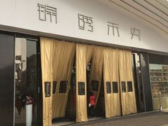 -万达广场(大明宫店)