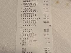 -三号黄浦会Canton Table