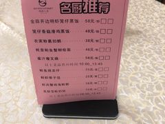 -顺德人家食府(黄金广场店)
