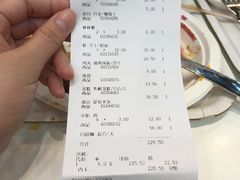 账单-宜家·瑞典风味餐厅(北京西红门店)