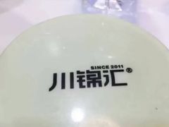 -川锦汇麻辣拌(长大店)