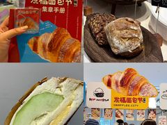 -杭州来福士中心