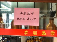 -赵天禄(葑门横街店)