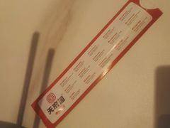 -天府国麻辣香锅(悦荟广场店)