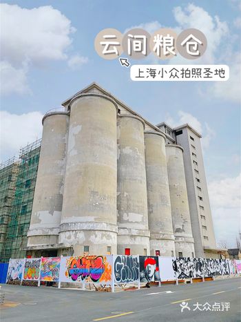 不出上海去哪玩｜松江云间粮仓打卡攻略