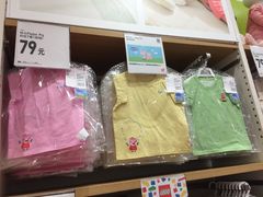 -八十八粉儿(尚都店)