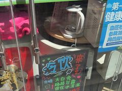 -汇丰大药房(复兴店)