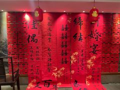 -山西会馆·晋菜·晋商宴·牌匾博物馆(胜利东街店)