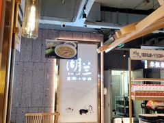 -湖兰金牌小炒肉(椒江万达店)