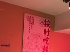 -何师傅美蛙鱼头(汉街店)