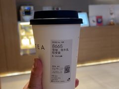 -喜茶(北京五棵松华熙店)