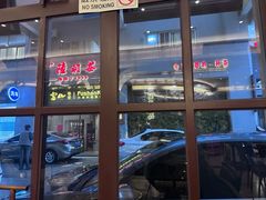 -澳门木偶葡国餐厅(珠海店)