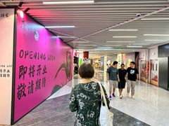 -中海环宇荟
