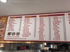 -裕新楼粉面馆·石磨手工粉(四方坪店)