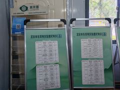 -北京市东郊殡仪馆