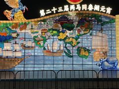 -琅岐红光湖公园