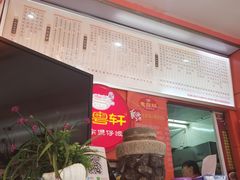 -广东煲仔饭