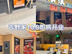 -南丰汇(新港东路店)