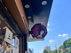 -茶颜悦色(米粉街店)