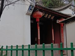 -乌山风景区
