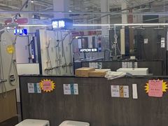 -百安居装修建材卖场(泰然店)