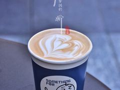 澳白-Something For(中洲湾店)