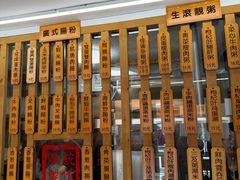 -佳瑜肠粉(总店)