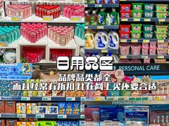 -兴龙广缘超市(奥体中心店)