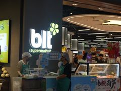 -东莞松山湖万象汇