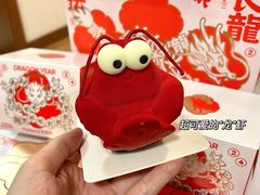 -好利来(八角店)