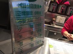 -1点点(金桥店)