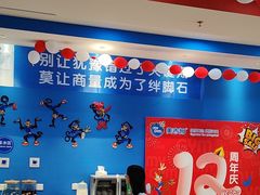 -美吉姆儿童发展中心(远洋中心店)