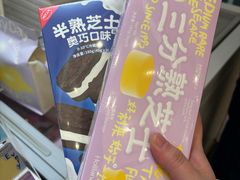 -好利来(鲁谷店)