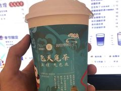-茶百道(昌平府学路店)