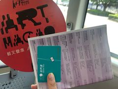 -澳门外港客运码头(轮渡站)