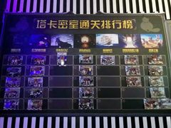 -H次元沉浸剧情密室(街道口店)