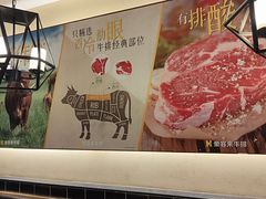 -豪客来牛排(天阳D32店)