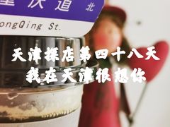 -大象厨房(重庆道店)