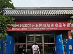-丰台科技园生态主题公园