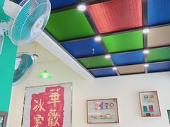 大堂-華歡冰室-WahFoon(吉大店)