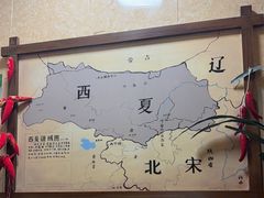 -国强手抓(西夏区店)