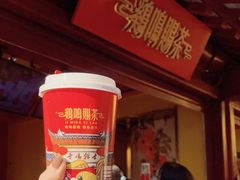 -鸡鸣赐茶(鸡鸣寺路店)