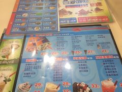 -DQ·蛋糕·冰淇淋(富华里店)