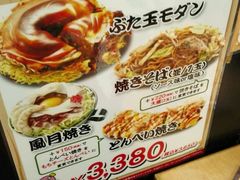 -鹤桥风月(千日前店)