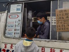 -富豪雪糕车流动点(尖沙咀店)