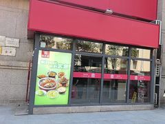 -宏状元现熬粥·京味菜(三里河店)