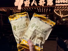 -野人部落(沈阳一店)