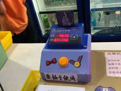 -明日世界电玩城(之心城店)