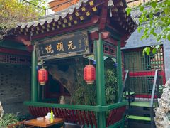 -火火咖啡&茶空间