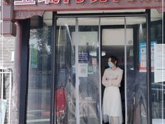 门面-宝瑞门钉肉饼店